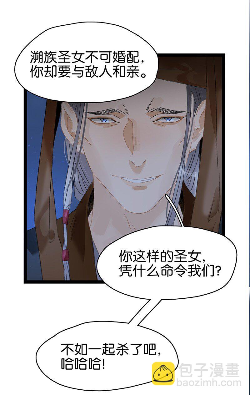 163 我对你来说只是一个脑子有问题的陌生人吧&hellip;&hellip;-第174话