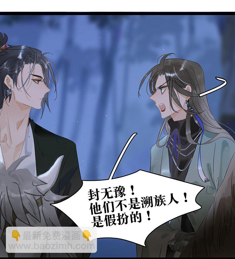 163 我对你来说只是一个脑子有问题的陌生人吧&hellip;&hellip;-第174话