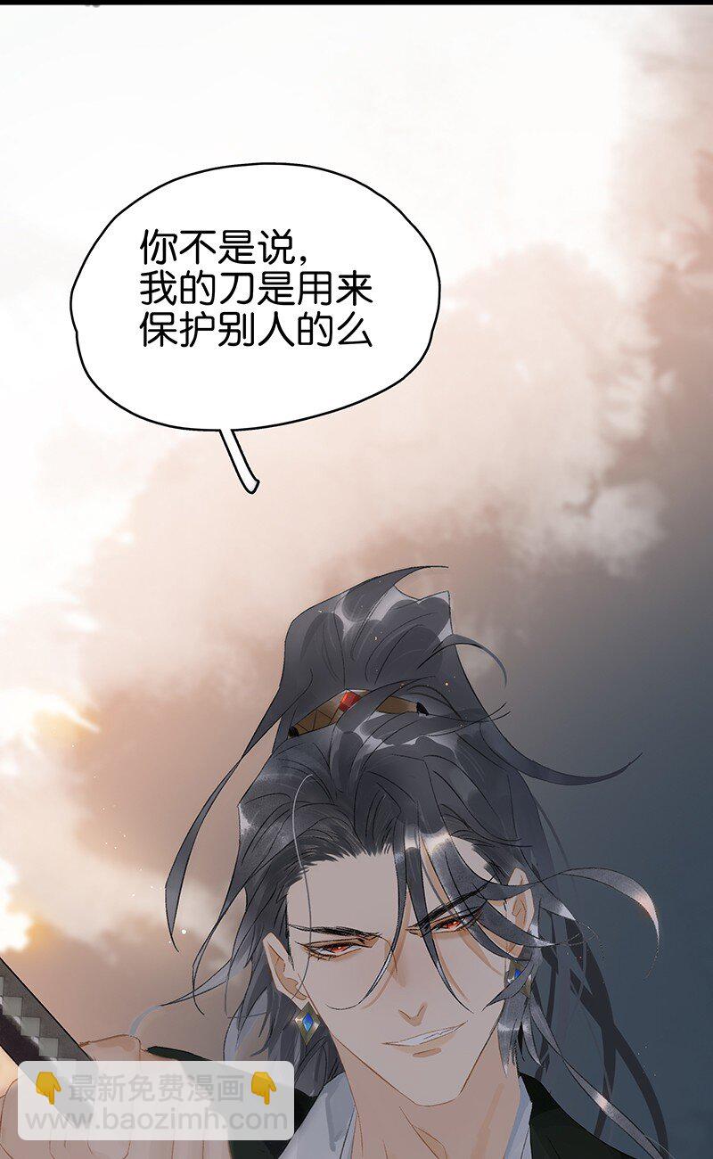 163 我对你来说只是一个脑子有问题的陌生人吧&hellip;&hellip;-第174话