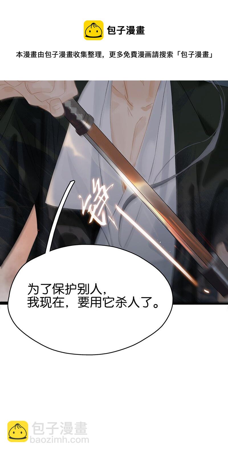 163 我对你来说只是一个脑子有问题的陌生人吧&hellip;&hellip;-第174话