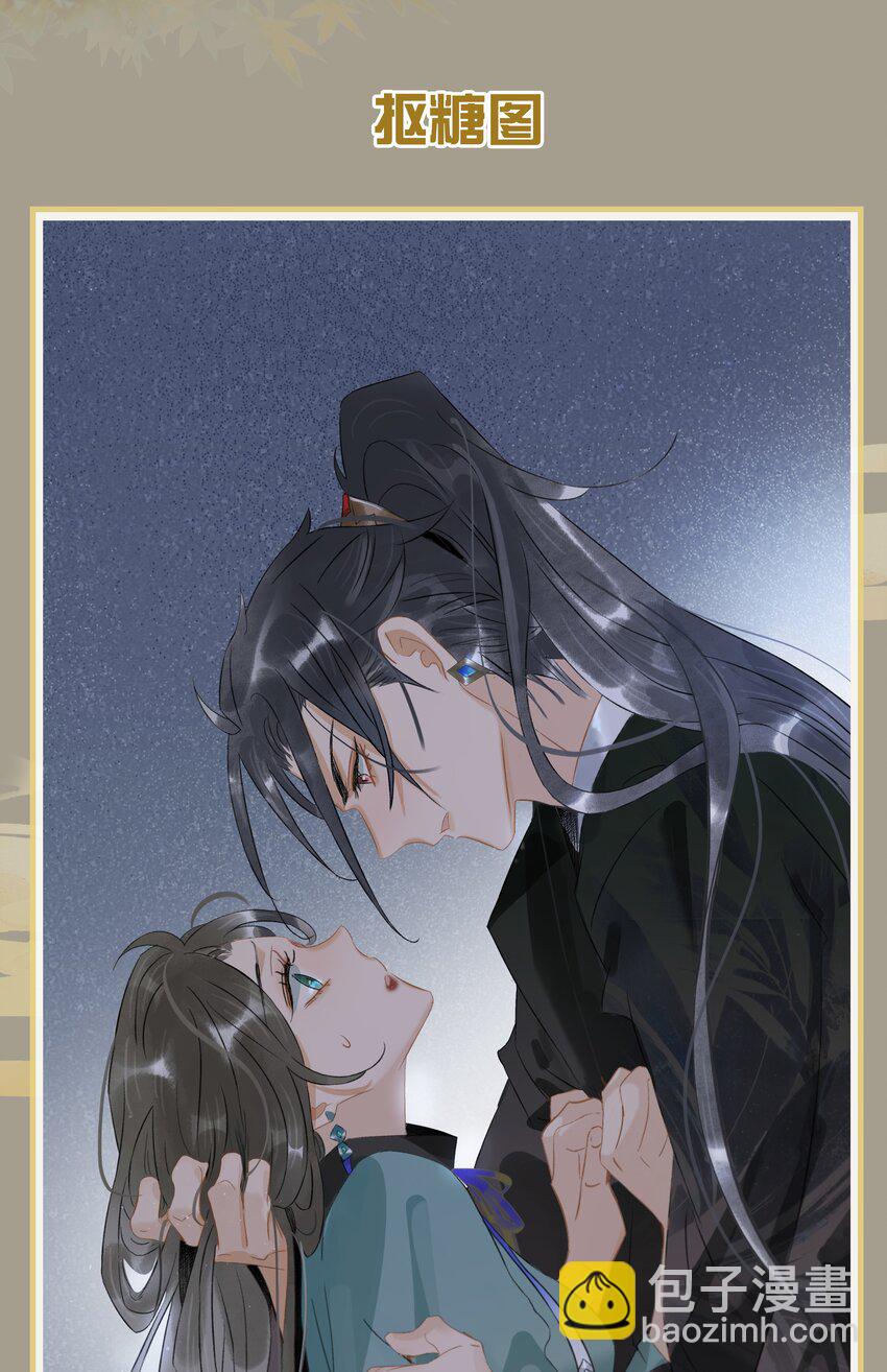 163 我对你来说只是一个脑子有问题的陌生人吧&hellip;&hellip;-第174话