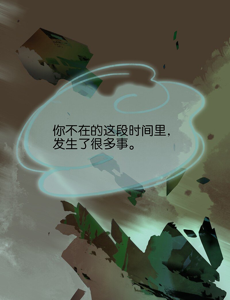 165 伍年，心悦你这件事，不管多少次都不会改变-第178话