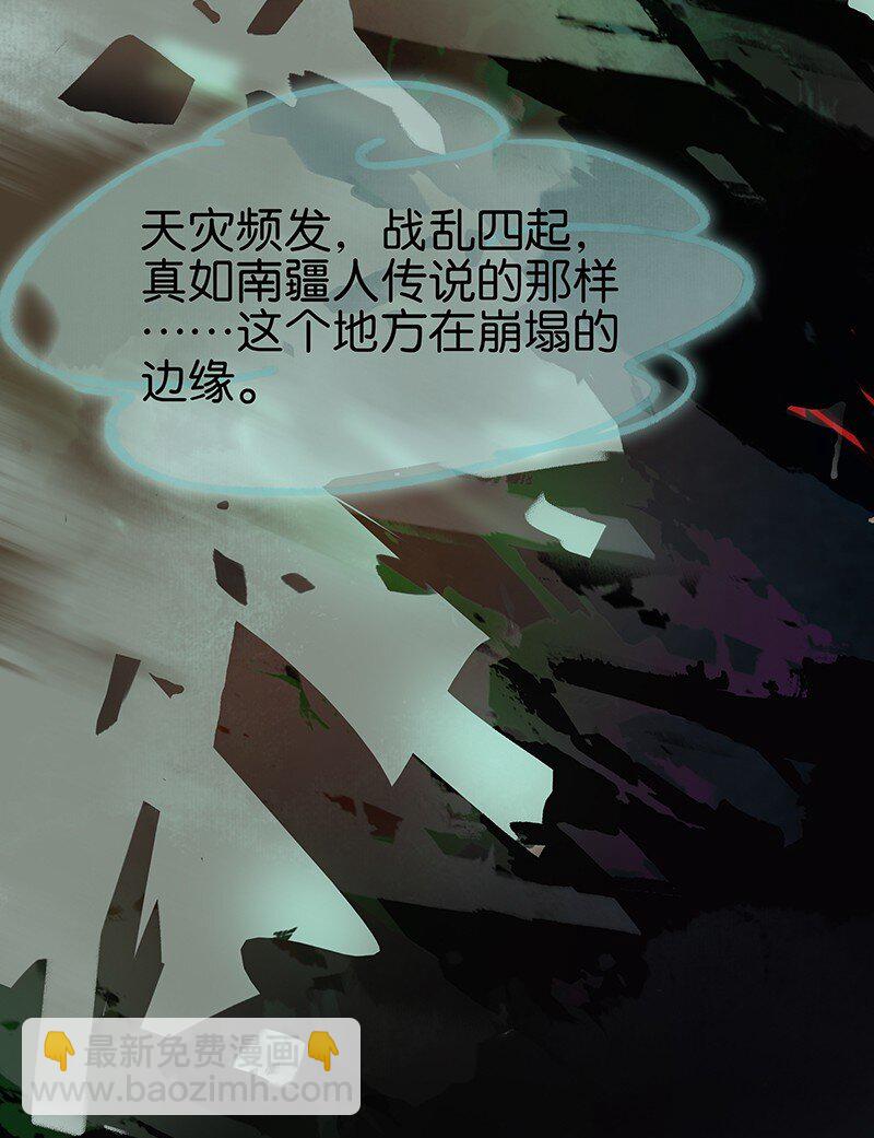 165 伍年，心悦你这件事，不管多少次都不会改变-第178话