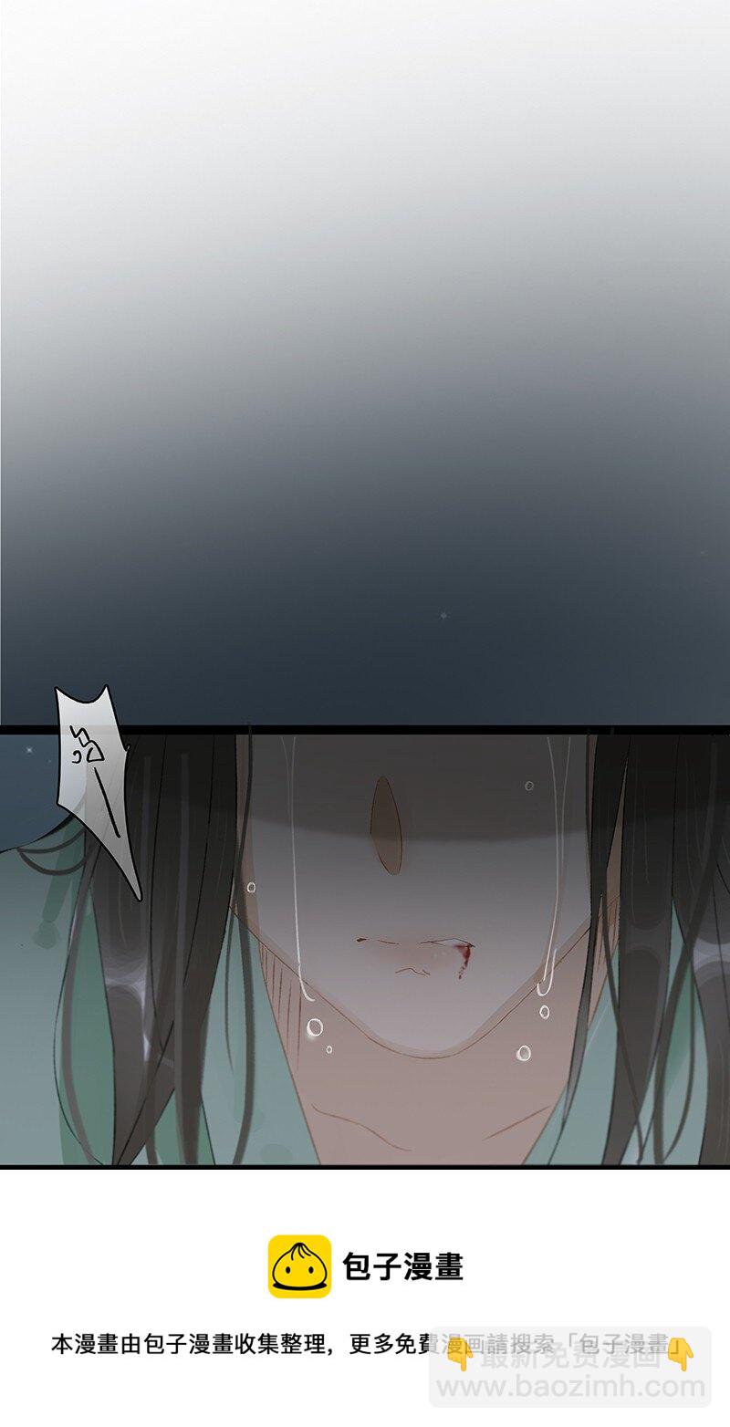 165 伍年，心悦你这件事，不管多少次都不会改变-第178话