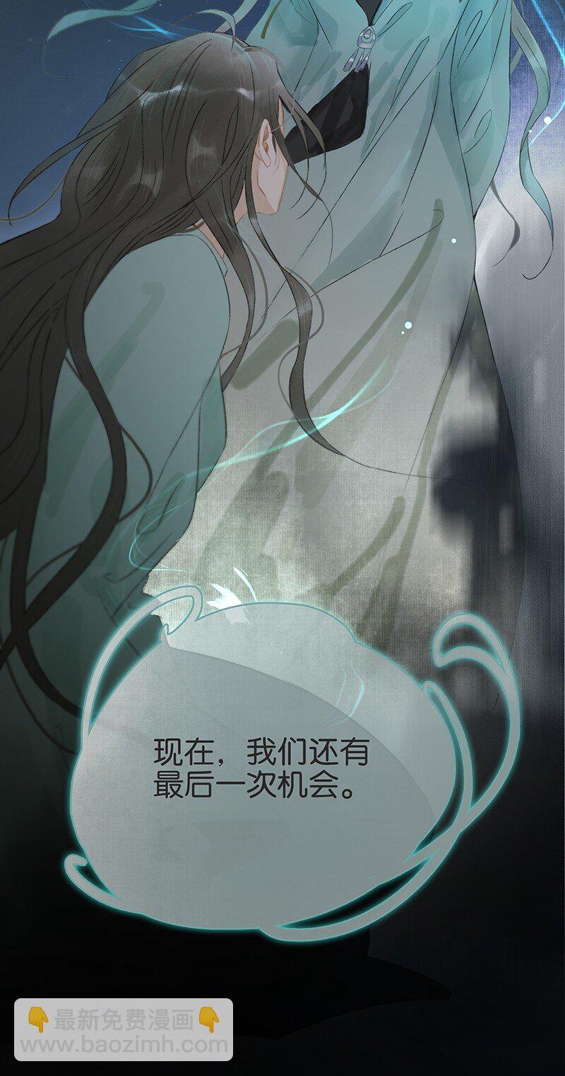 165 伍年，心悦你这件事，不管多少次都不会改变-第178话