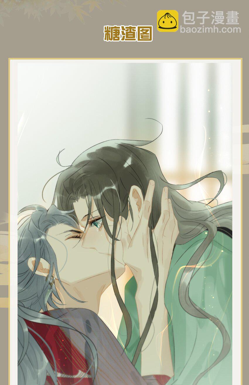 165 伍年，心悦你这件事，不管多少次都不会改变-第178话