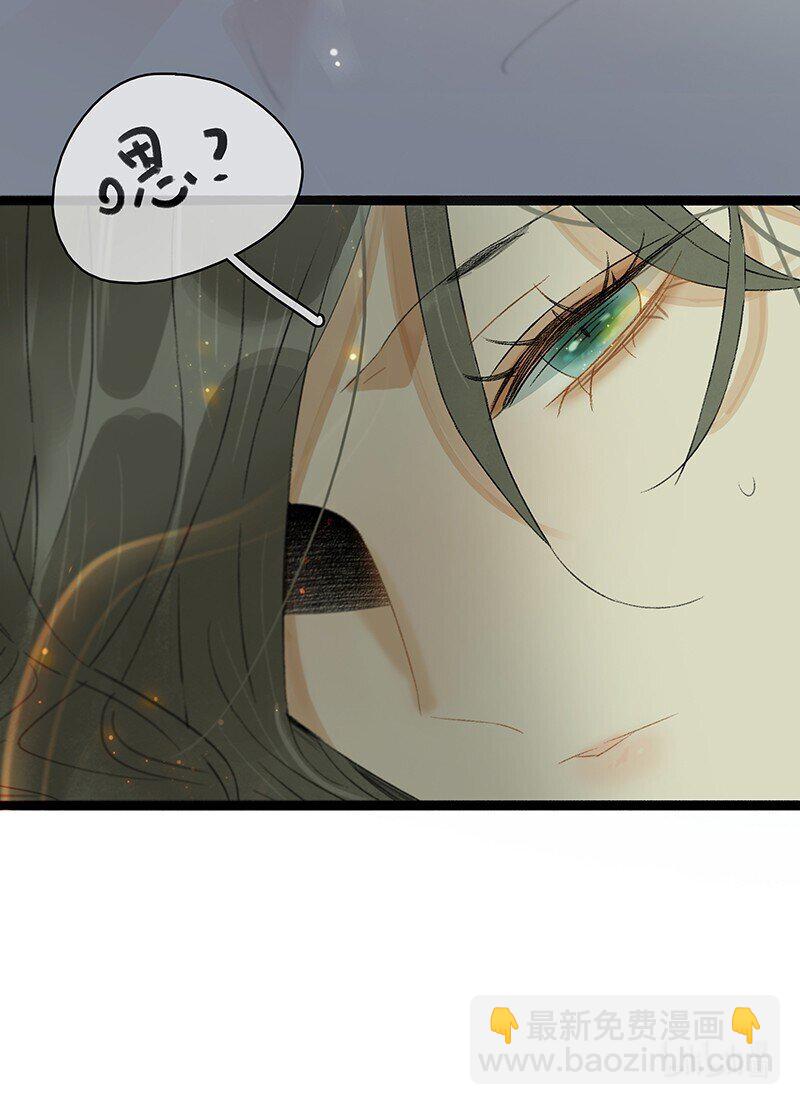 164 伍年，心悦你这件事，不管多少次都不会改变-第176话