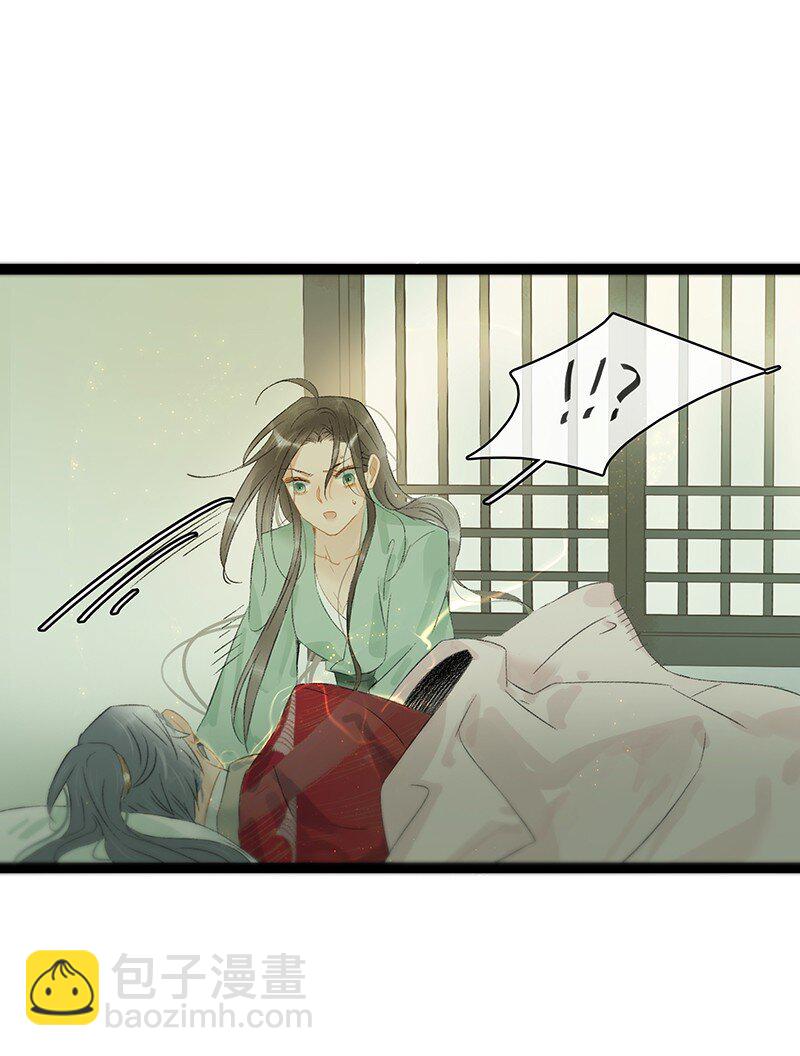 164 伍年，心悦你这件事，不管多少次都不会改变-第176话