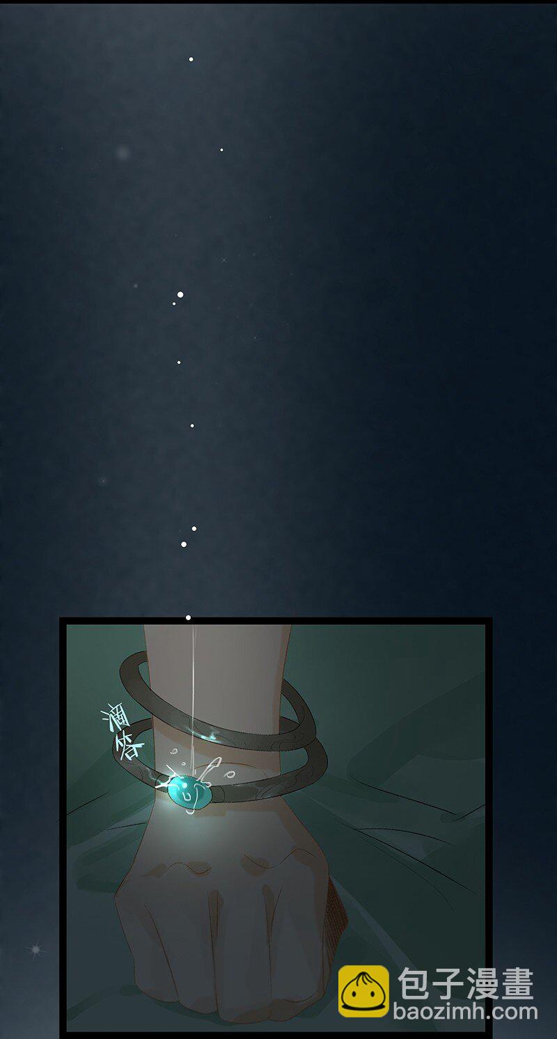 164 伍年，心悦你这件事，不管多少次都不会改变-第176话