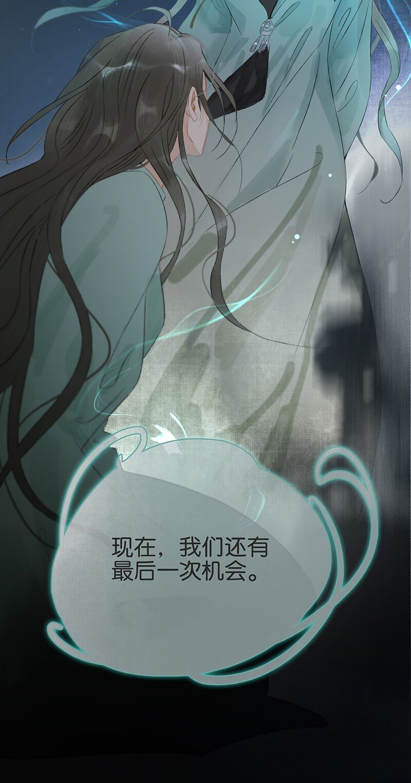 164 伍年，心悦你这件事，不管多少次都不会改变-第176话