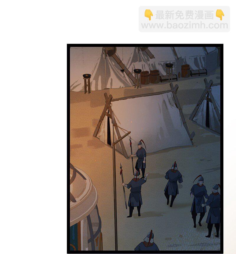 167 我和你是轮回千万次也会纠缠在一起的关系&hellip;&hellip;-第180话