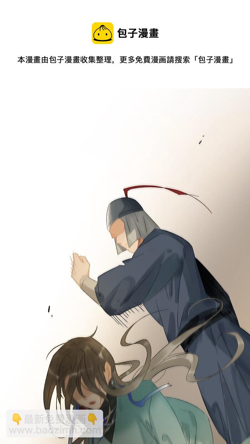 167 我和你是轮回千万次也会纠缠在一起的关系&hellip;&hellip;-第180话