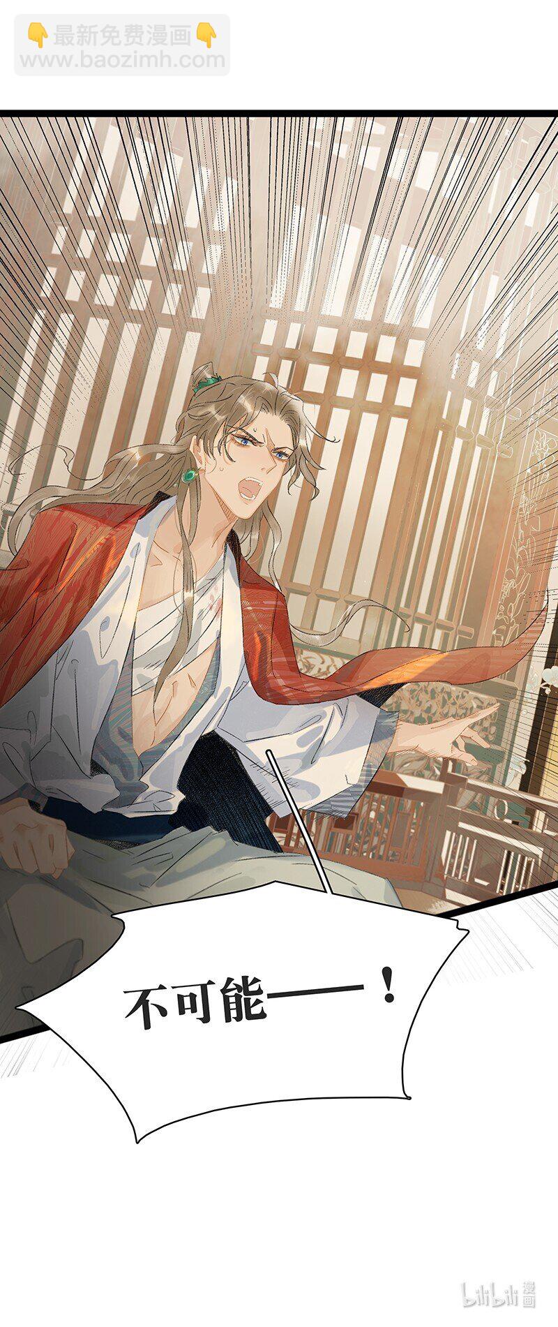 167 我和你是轮回千万次也会纠缠在一起的关系&hellip;&hellip;-第180话