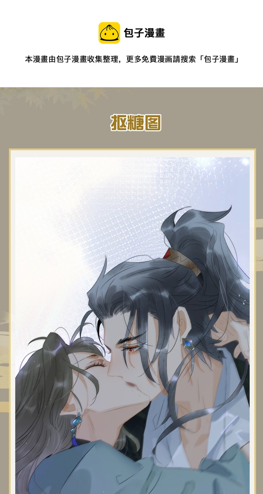 167 我和你是轮回千万次也会纠缠在一起的关系&hellip;&hellip;-第180话