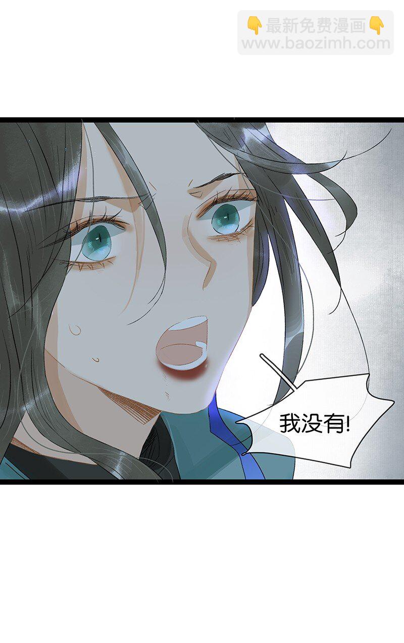 167 我和你是轮回千万次也会纠缠在一起的关系&hellip;&hellip;-第180话