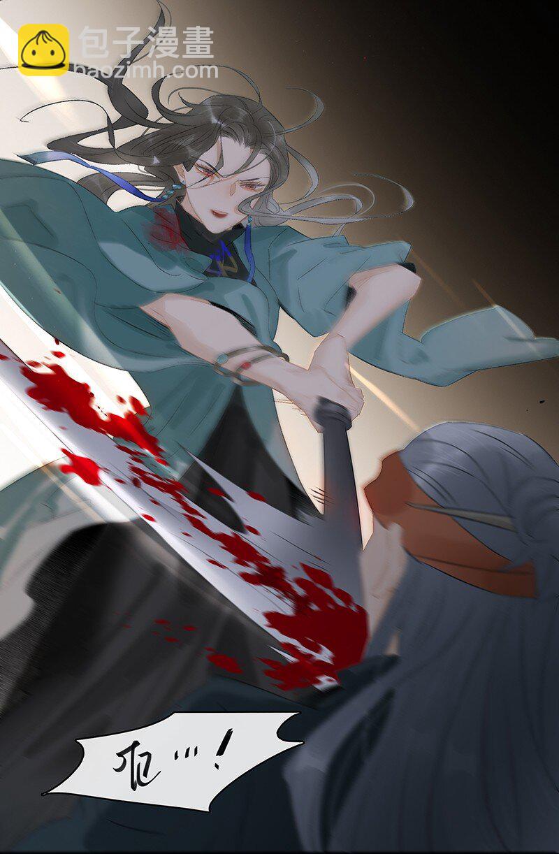 169 让&ldquo;国师&rdquo;大人分神的只有那个人&hellip;&hellip;-第182话