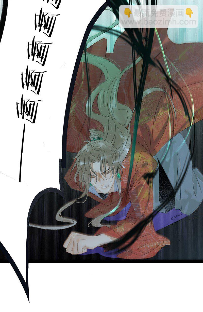 169 让&ldquo;国师&rdquo;大人分神的只有那个人&hellip;&hellip;-第182话