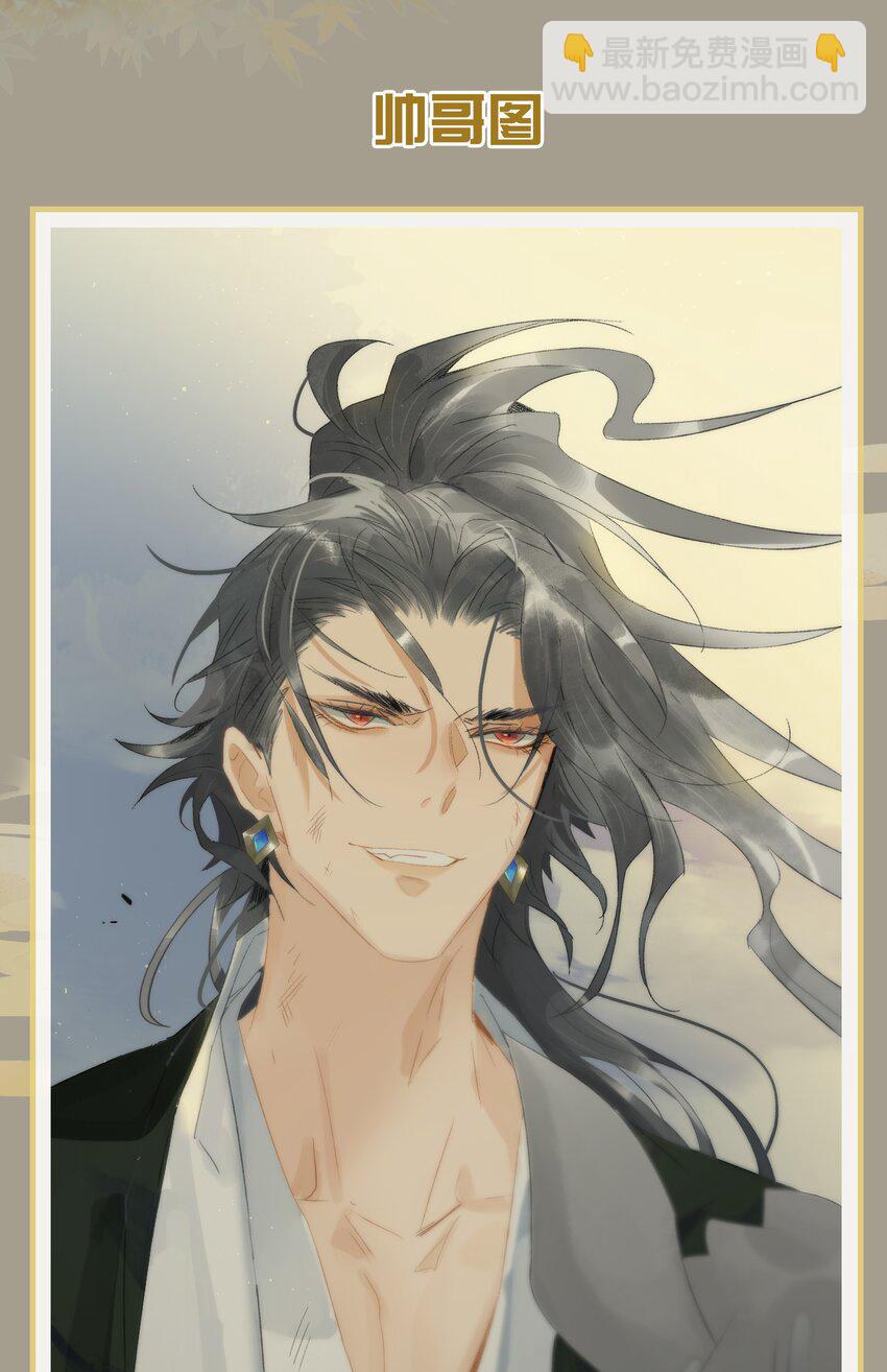 169 让&ldquo;国师&rdquo;大人分神的只有那个人&hellip;&hellip;-第182话