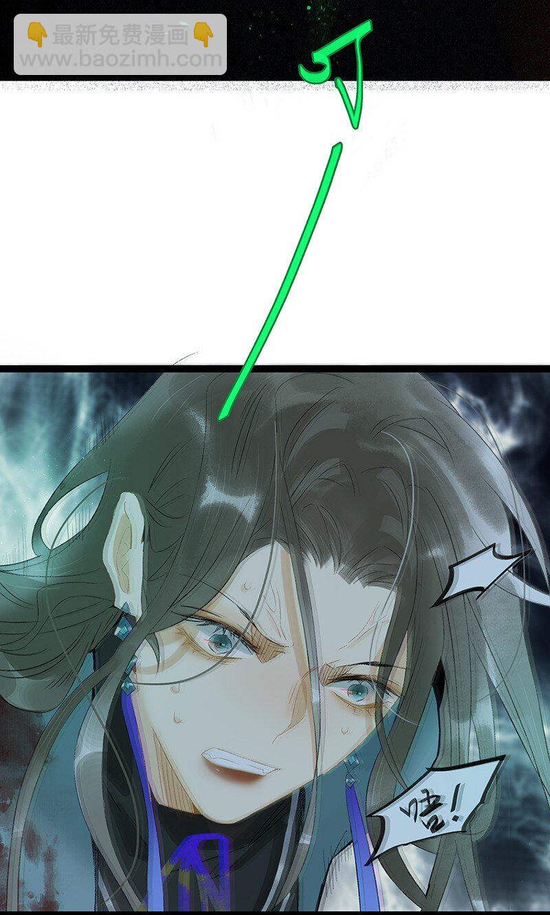 169 让&ldquo;国师&rdquo;大人分神的只有那个人&hellip;&hellip;-第182话