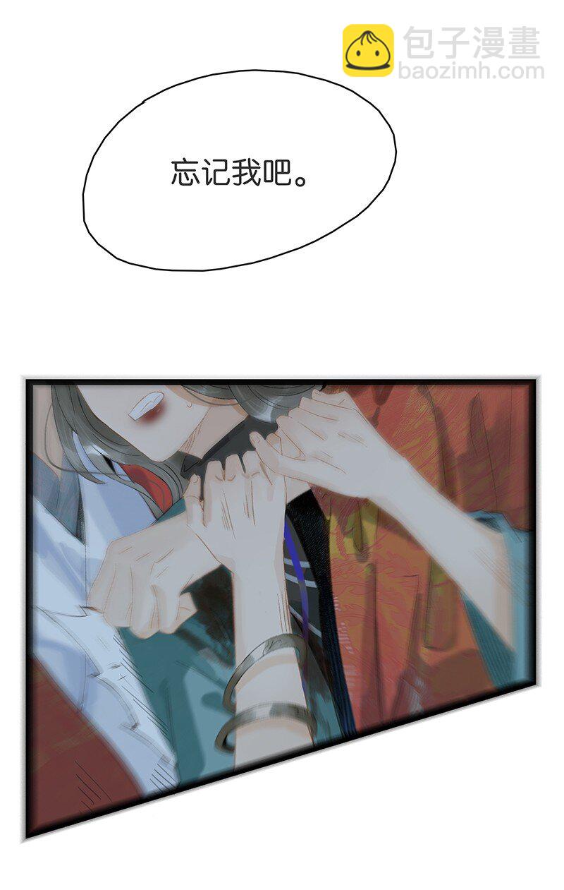 171 年年，等我&hellip;&hellip;-第184话