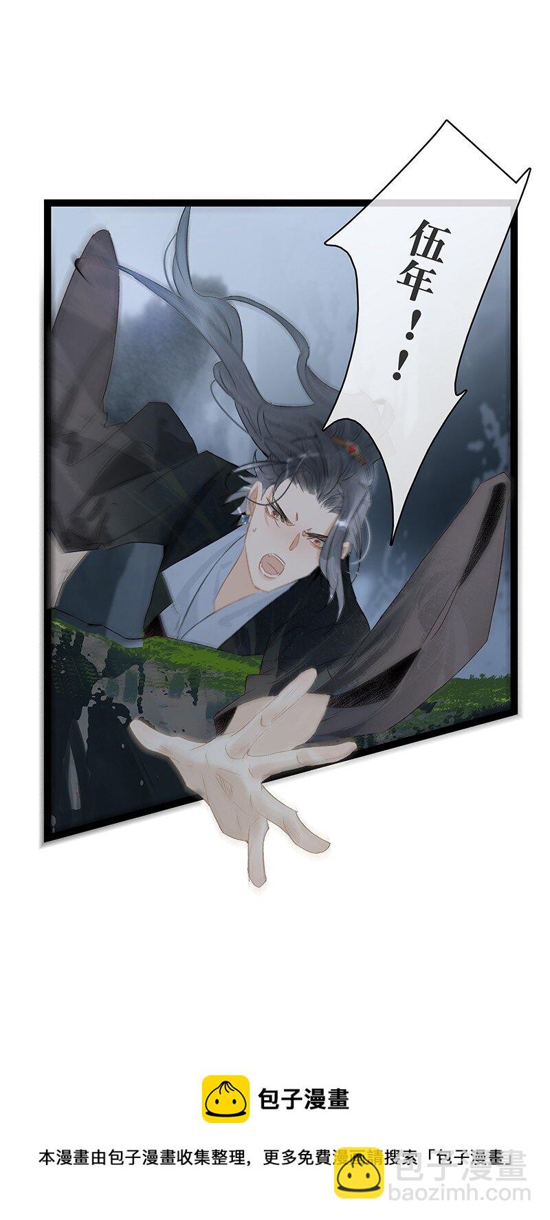 171 年年，等我&hellip;&hellip;-第184话