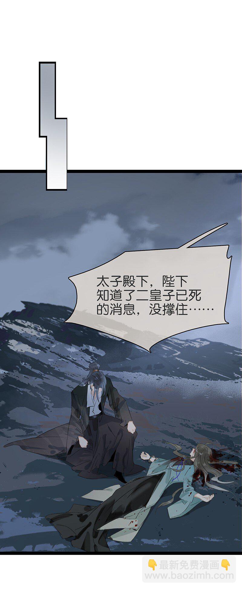 171 年年，等我&hellip;&hellip;-第184话