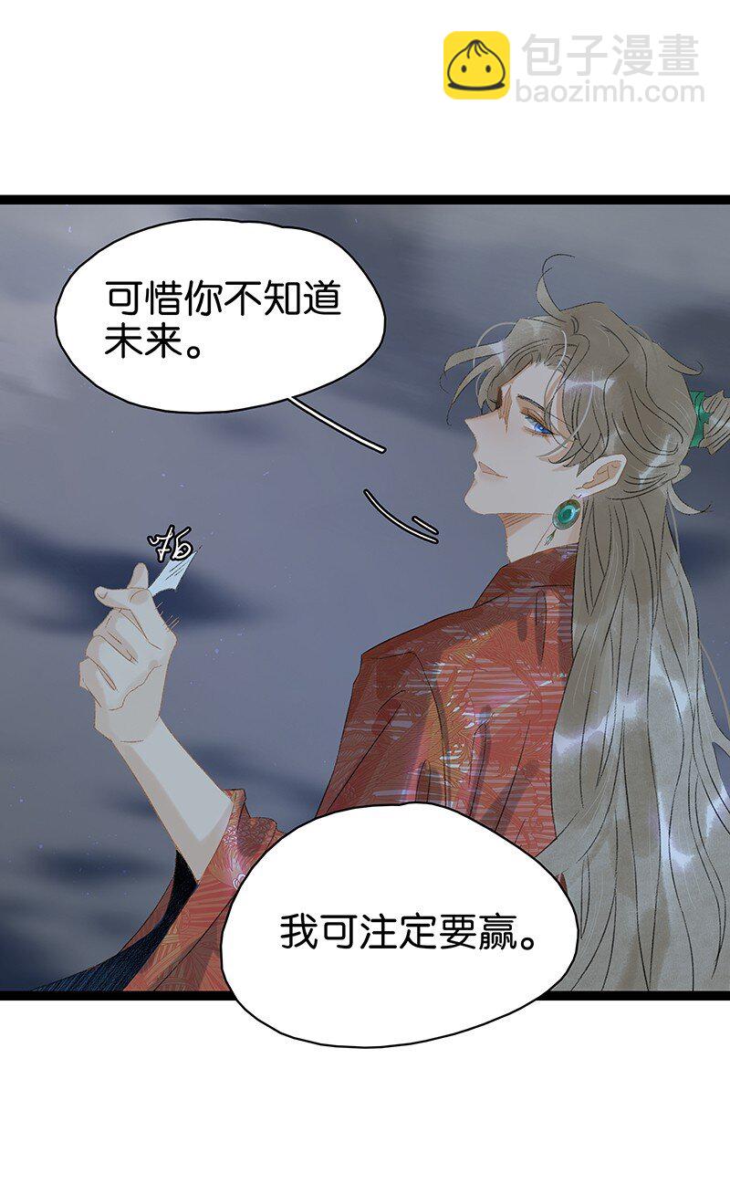 171 年年，等我&hellip;&hellip;-第184话