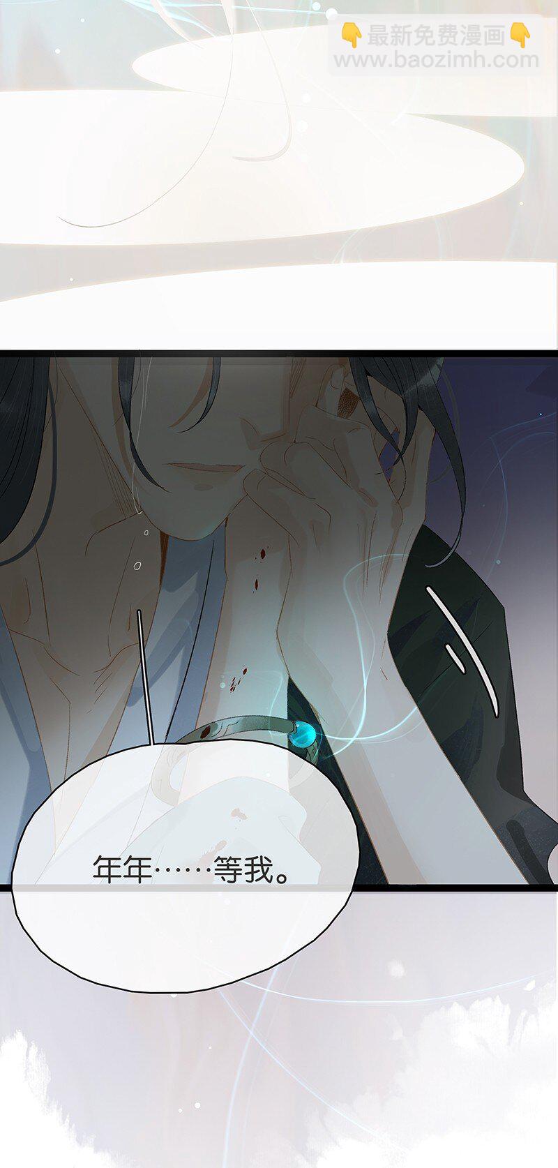 171 年年，等我&hellip;&hellip;-第184话