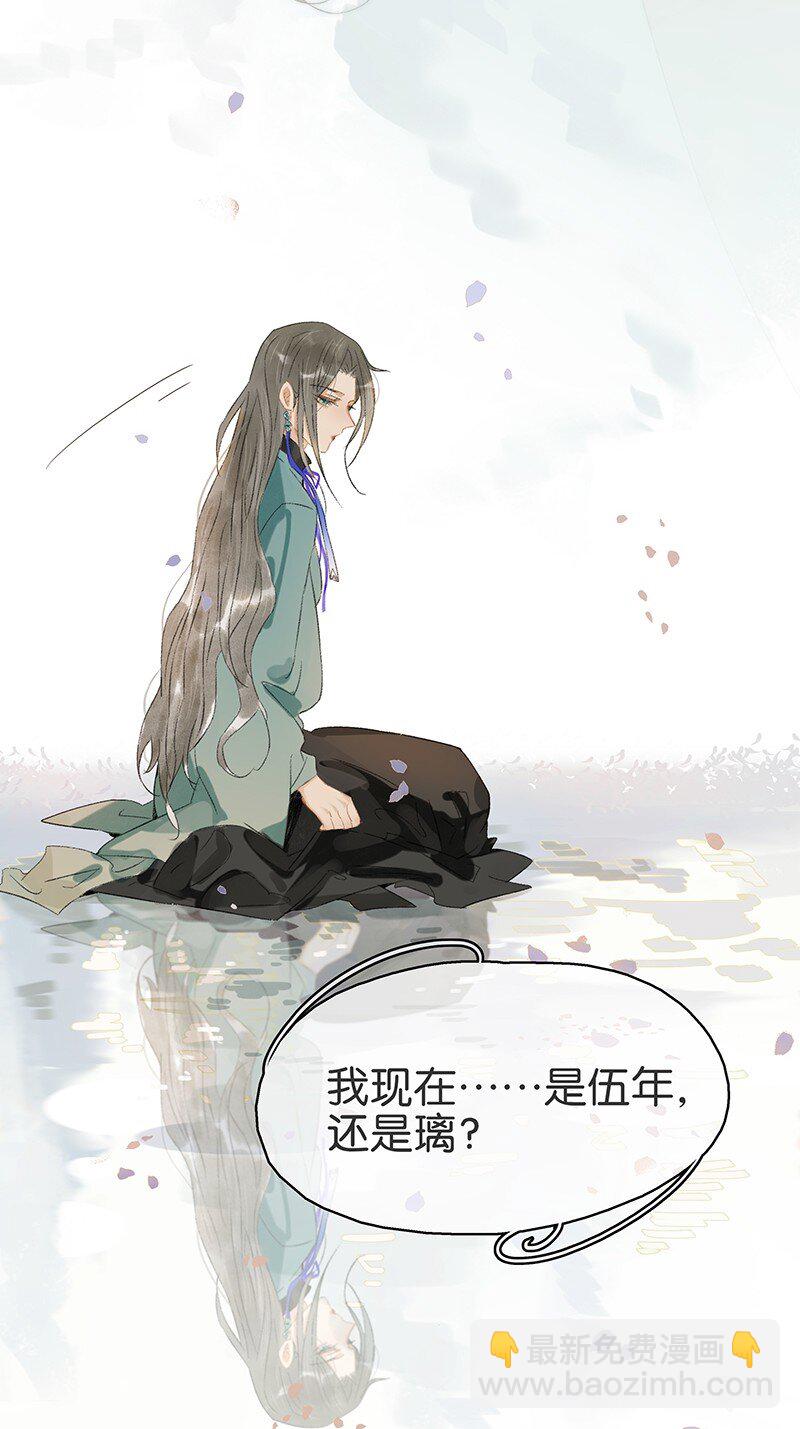 171 年年，等我&hellip;&hellip;-第184话