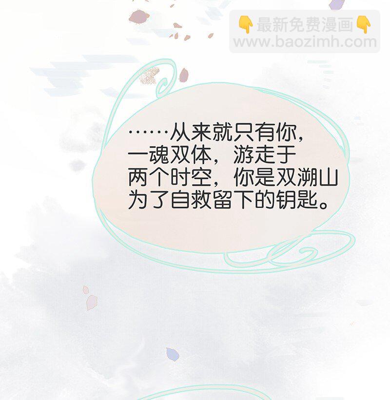 171 年年，等我&hellip;&hellip;-第184话