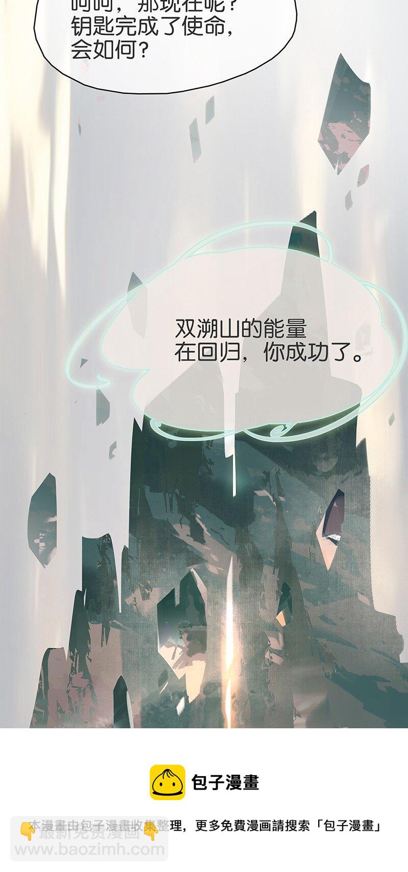 171 年年，等我&hellip;&hellip;-第184话