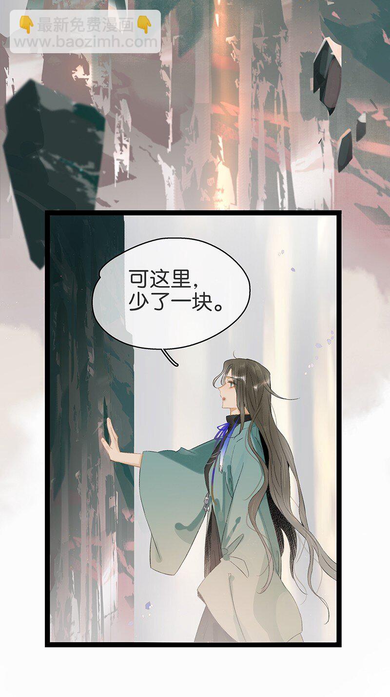 171 年年，等我&hellip;&hellip;-第184话