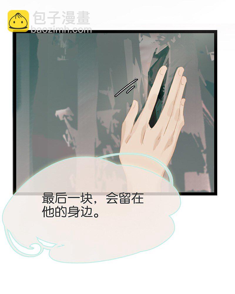 171 年年，等我&hellip;&hellip;-第184话