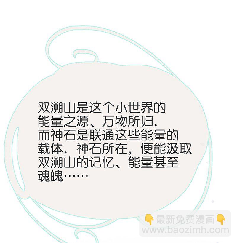 171 年年，等我&hellip;&hellip;-第184话