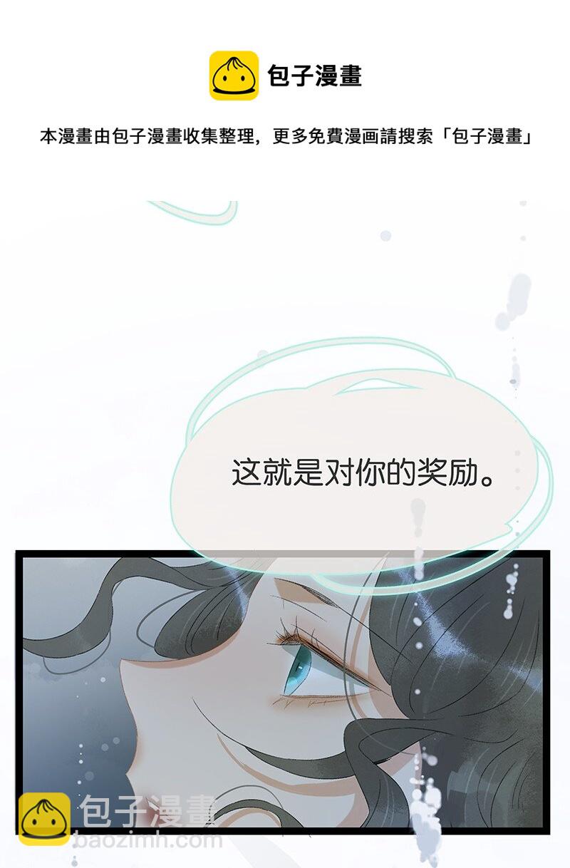 171 年年，等我&hellip;&hellip;-第184话