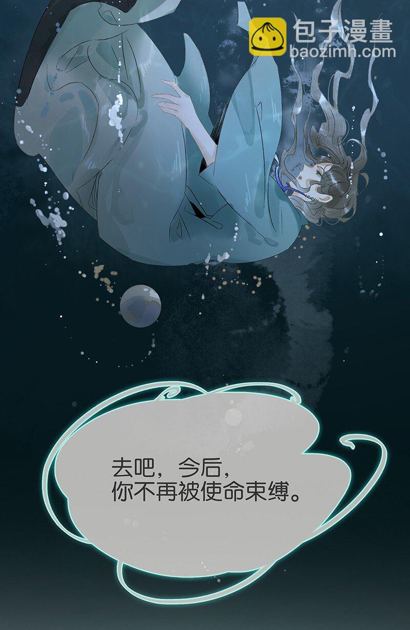 171 年年，等我&hellip;&hellip;-第184话