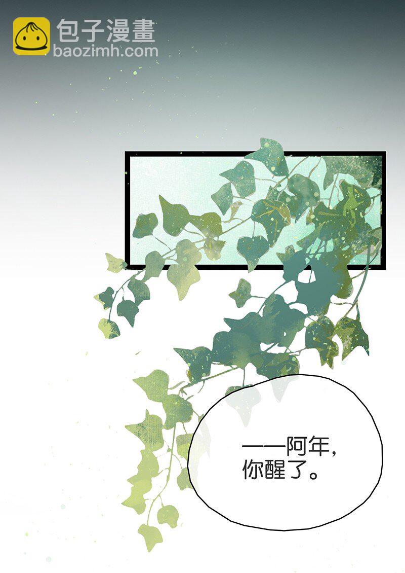 171 年年，等我&hellip;&hellip;-第184话