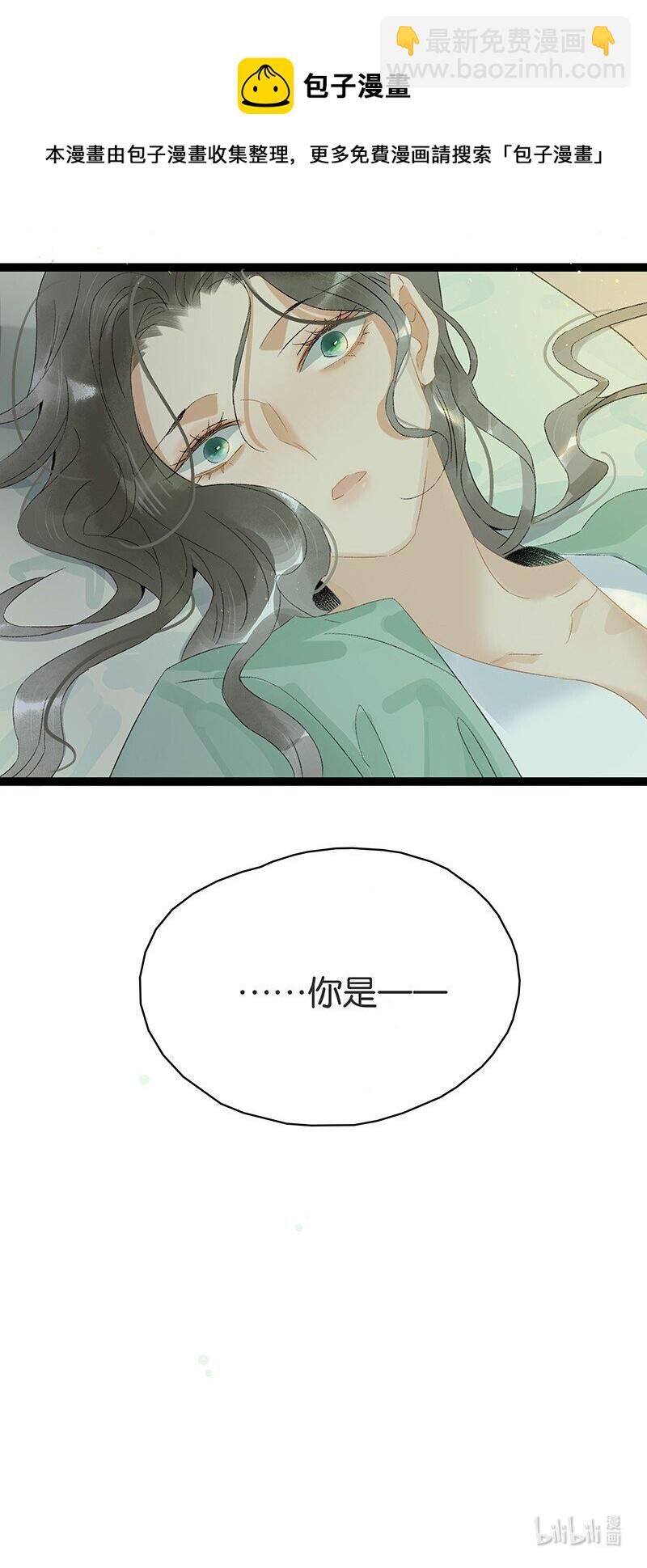 171 年年，等我&hellip;&hellip;-第184话