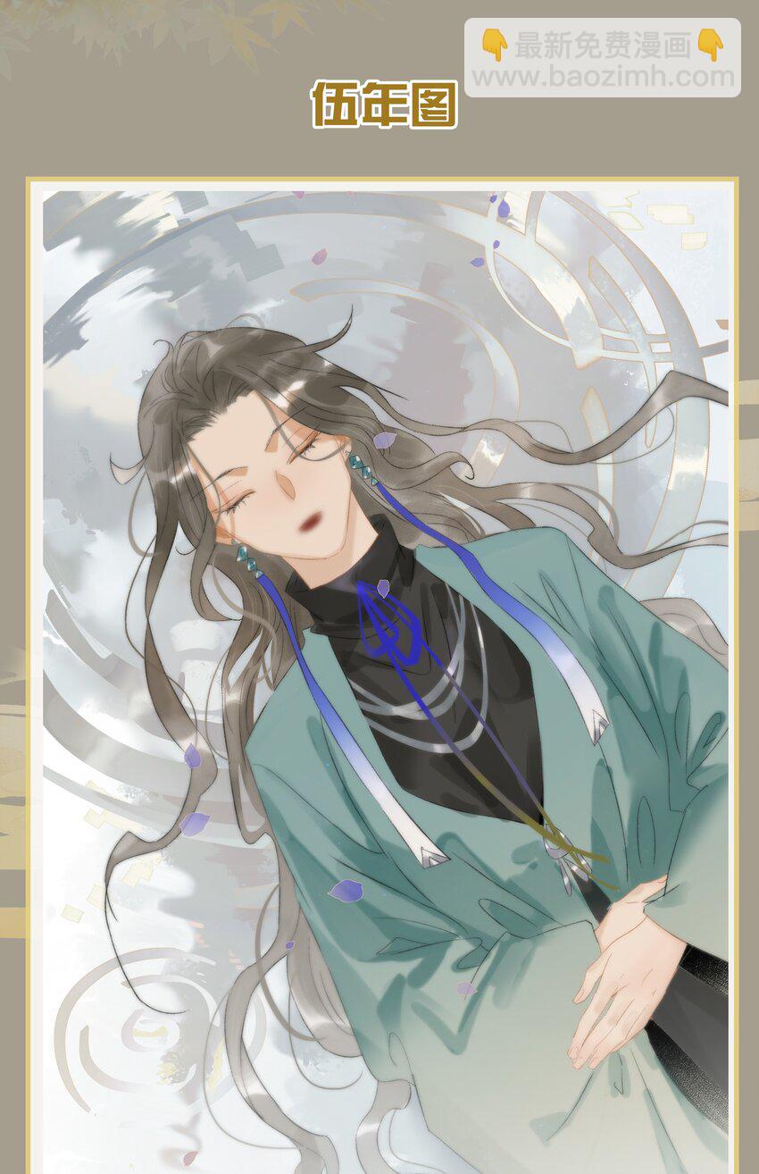 171 年年，等我&hellip;&hellip;-第184话