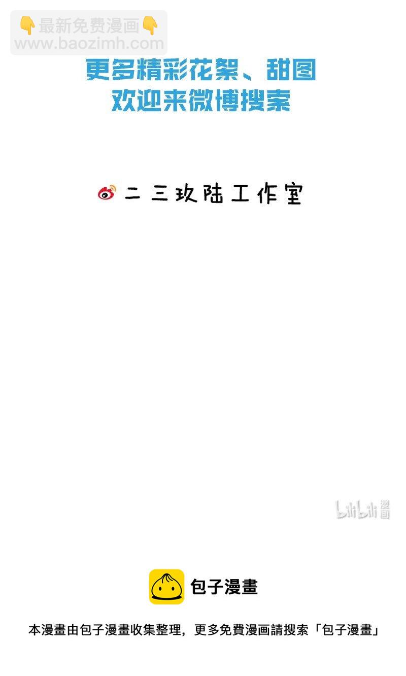 171 年年，等我&hellip;&hellip;-第184话