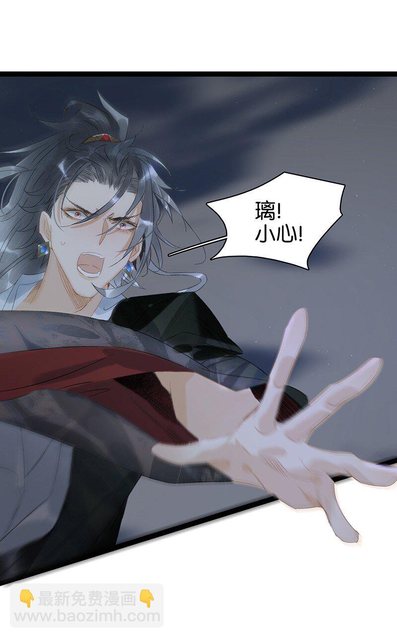 171 年年，等我&hellip;&hellip;-第184话