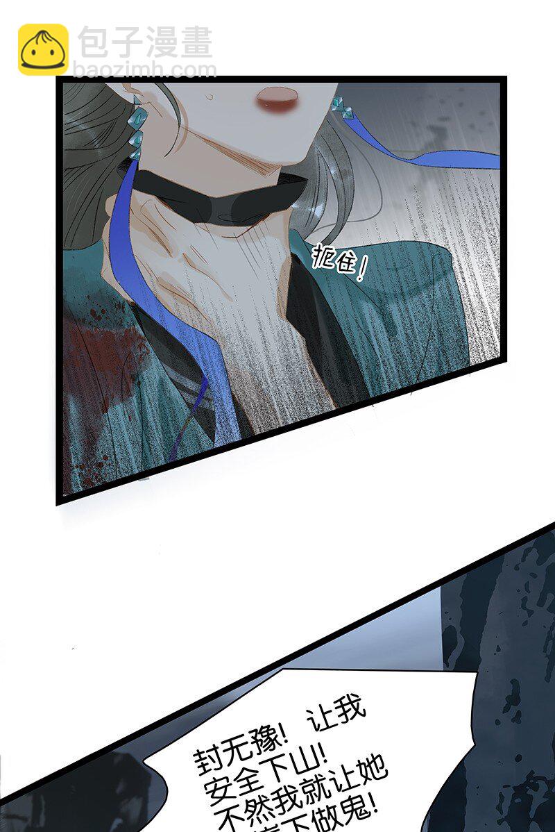 171 年年，等我&hellip;&hellip;-第184话