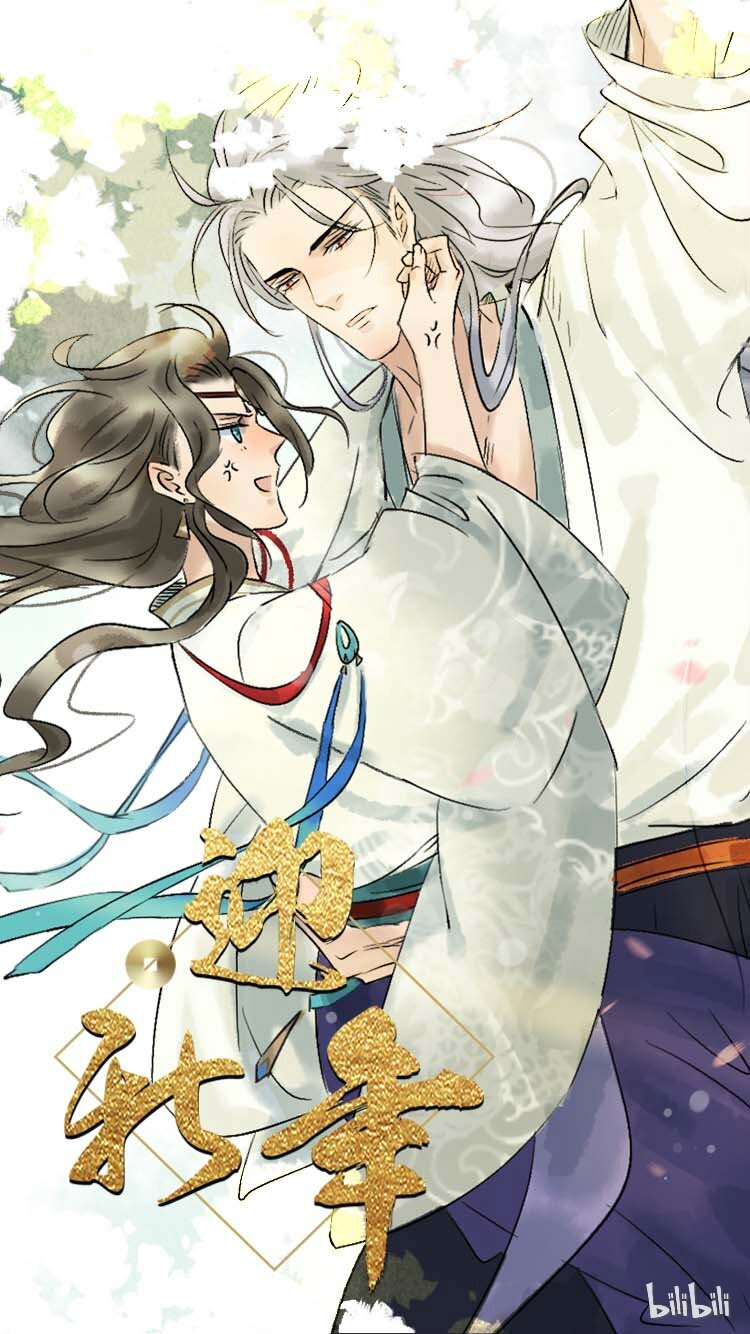 贺图 迎新年-第28话