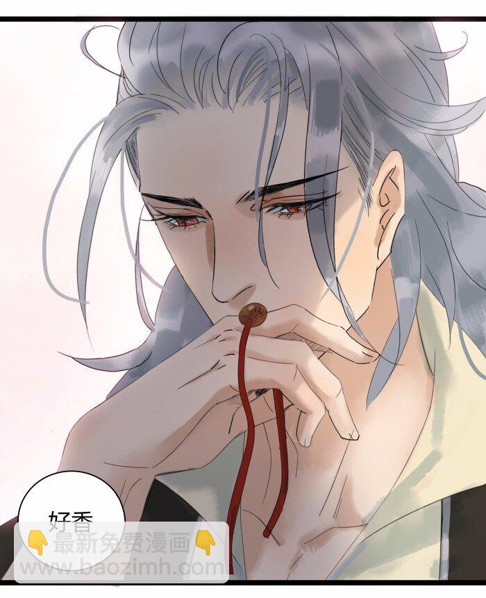 026 一团迷雾-第30话