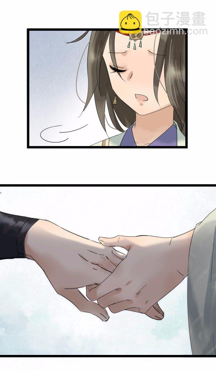 026 一团迷雾-第30话