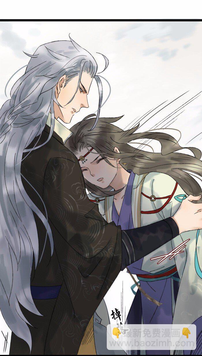 026 一团迷雾-第30话