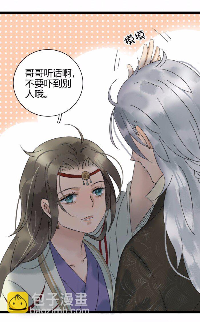 026 一团迷雾-第30话