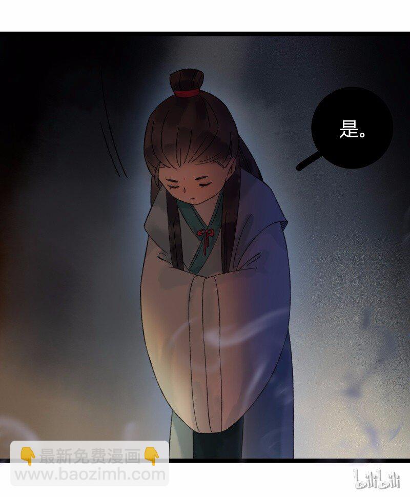 026 一团迷雾-第30话