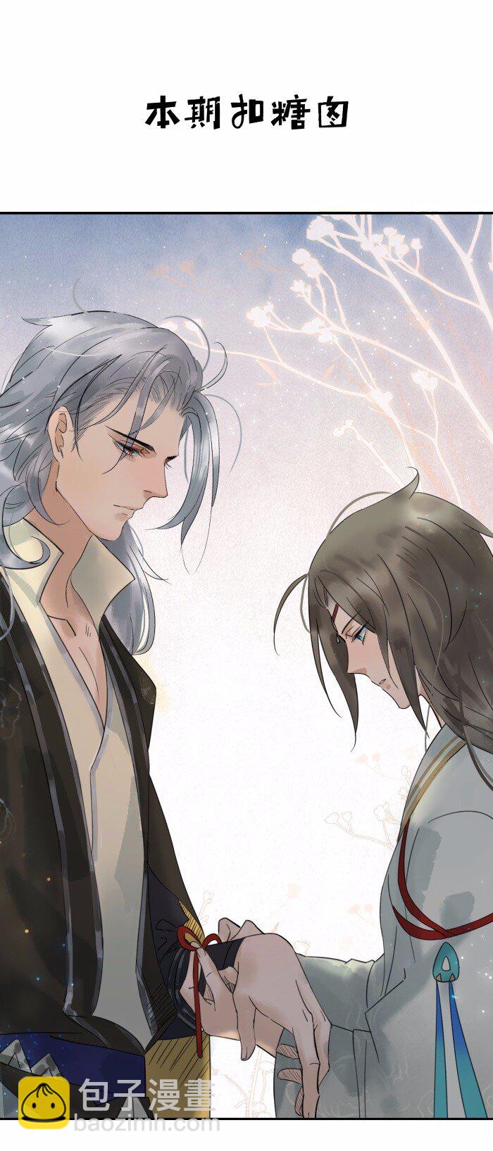 026 一团迷雾-第30话