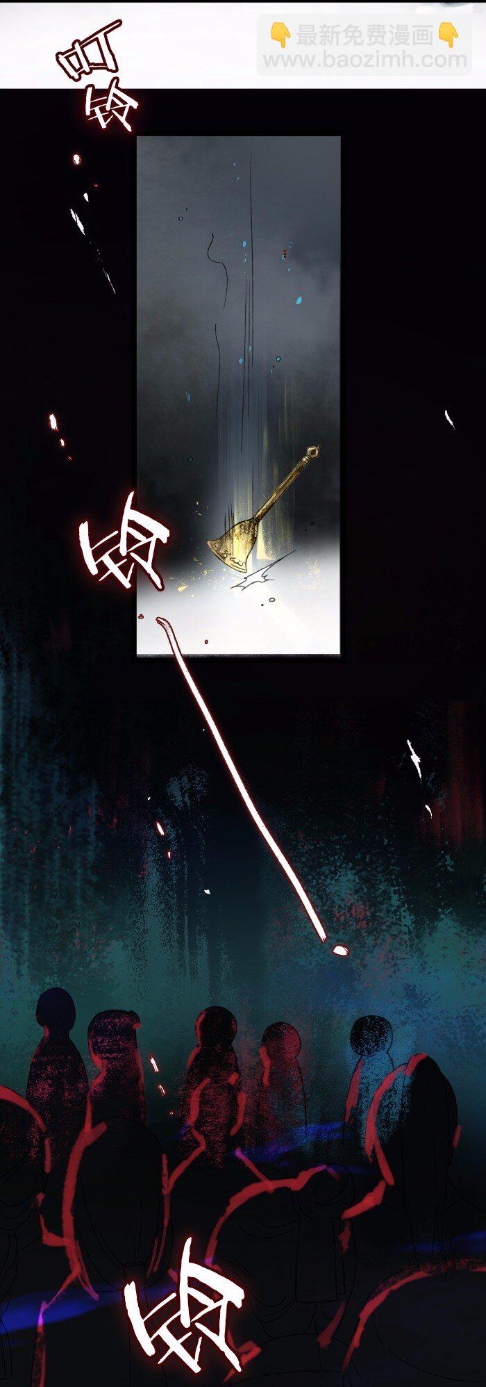 026 一团迷雾-第30话